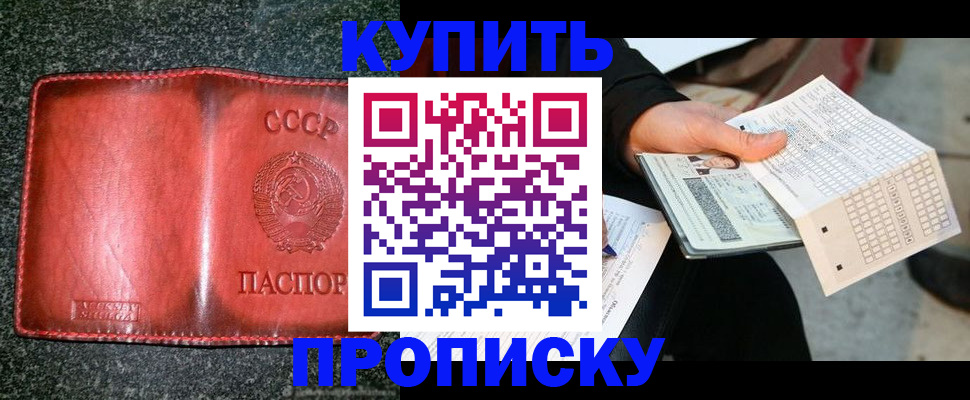временная регистрация адрес в Нижнем Новгороде
