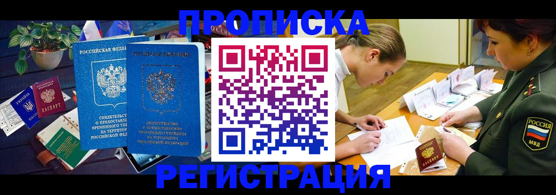 найти адрес прописки в Нижнем Новгороде